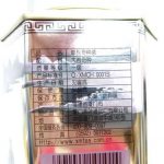a192-tan-chung-oolong-tea-(125g)-year-2017-1527051413850.jpg