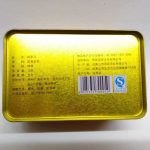 a193-xia-bin-yan-tie-luo-han-oolong-tea-(150g)-year-2017-1527051936586.jpg