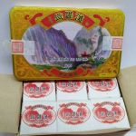 a193-xia-bin-yan-tie-luo-han-oolong-tea-(150g)-year-2017-1527052019342.jpg