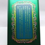 a195-bai-nian-qi-yuan-lau-chung-shui-sian-(500g)-year-2017-1527052406204.jpg