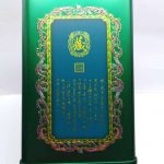 a195-bai-nian-qi-yuan-lau-chung-shui-sian-(500g)-year-2017-1527052632829.jpg