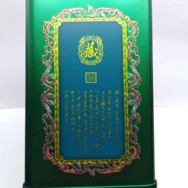 a195-bai-nian-qi-yuan-lau-chung-shui-sian-(500g)-year-2017-1527052632829.jpg