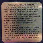 abtlb09-liu-pao-tea-wuzhou-(150g)-1527137980093.jpg
