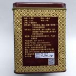 abtlb10-t1101-liu-pau-tea-(150g)-year-2013-1527138527613.jpg