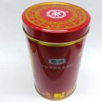 abtlb11-wuzhou-liu-pau-tea-(250g)-year-2012-1527138933636.jpg