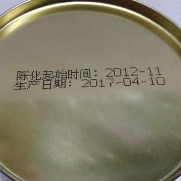 abtlb11-wuzhou-liu-pau-tea-(250g)-year-2012-1527138983294.jpg