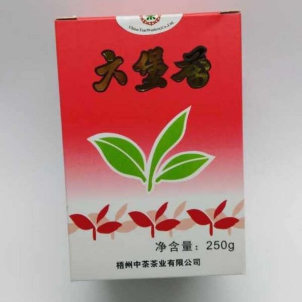 abtlb12-wuzhou-liu-pao-tea-(250g)-year-2010-1527142802706.jpg