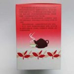 abtlb12-wuzhou-liu-pao-tea-(250g)-year-2010-1527142851366.jpg
