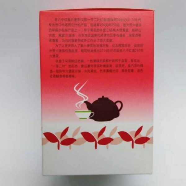 abtlb12-wuzhou-liu-pao-tea-(250g)-year-2010-1527142851366.jpg