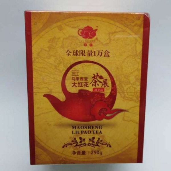 abtlb13-maosheng-liu-pao-tea-(250g)-year-2017-1527143126301.jpg