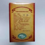 abtlb13-maosheng-liu-pao-tea-(250g)-year-2017-1527143147534.jpg
