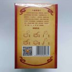 abtlb13-maosheng-liu-pao-tea-(250g)-year-2017-1527143166339.jpg