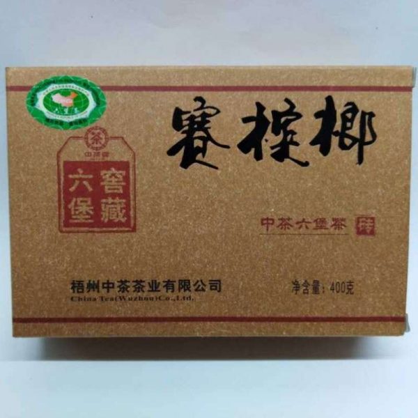 abtlb14-wuzhou-liu-pao-tea-(400g)-year-2014-1527143515856.jpg