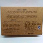 abtlb14-wuzhou-liu-pao-tea-(400g)-year-2014-1527143540700.jpg