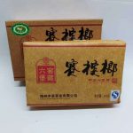 abtlb14-wuzhou-liu-pao-tea-(400g)-year-2014-1527143581460.jpg