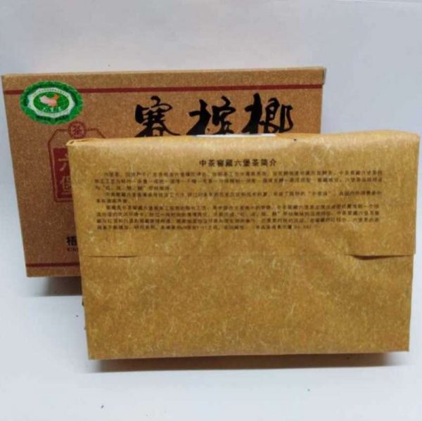 abtlb14-wuzhou-liu-pao-tea-(400g)-year-2014-1527143602887.jpg