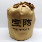abtlb15-wuzhou-liu-pao-tea-(200g)-year-2017-1527144016173.jpg