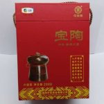abtlb15-wuzhou-liu-pao-tea-(200g)-year-2017-1527147234369.jpg