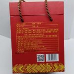 abtlb15-wuzhou-liu-pao-tea-(200g)-year-2017-1527147261953.jpg