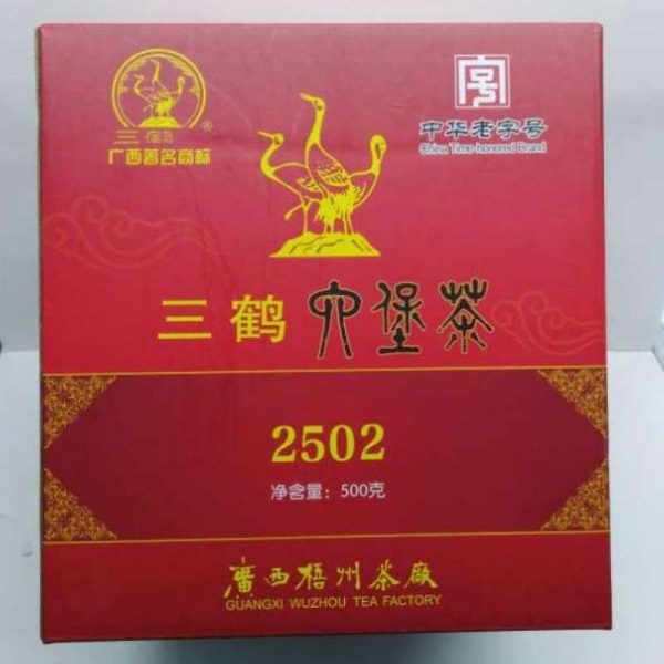 abtlb16-wuzhou-2502-liu-pao-tea-(three-birds-brand)-500g-year-2015-1527145894137.jpg
