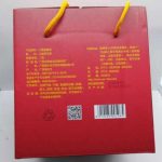 abtlb16-wuzhou-2502-liu-pao-tea-(three-birds-brand)-500g-year-2015-1527145919956.jpg