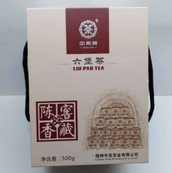 abtlb17-wuzhou-liu-pao-tea-(500g)-year-2007-1527146332172.jpg