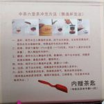 abtlb17-wuzhou-liu-pao-tea-(500g)-year-2007-1527146419895.jpg
