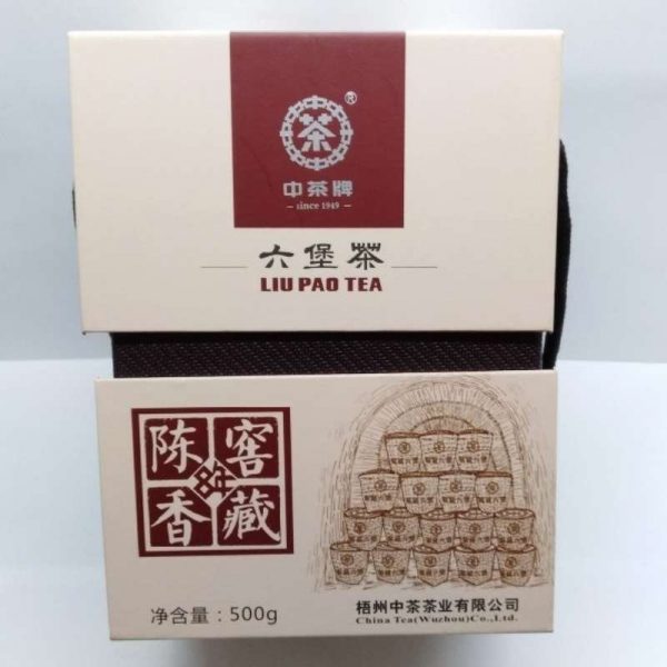 abtlb17-wuzhou-liu-pao-tea-(500g)-year-2007-1527146442893.jpg