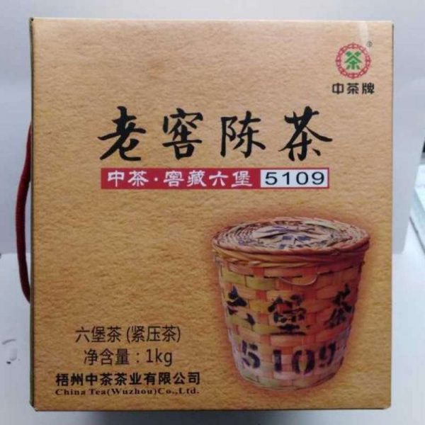 abtlb19-wuzhou-5109-liu-pao-tea-(1kg)-year-2015-1527149553010.jpg