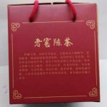 abtlb19-wuzhou-5109-liu-pao-tea-(1kg)-year-2015-1527149626864.jpg