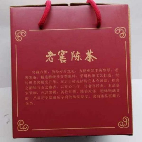 abtlb19-wuzhou-5109-liu-pao-tea-(1kg)-year-2015-1527149626864.jpg