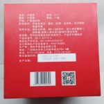 abtlb20-wuzhou-liu-pao-tea-(1.2kg)-year-1527150247944.jpg