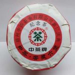 abtlb20-wuzhou-liu-pao-tea-(1.2kg)-year-2014-1527150298846.jpg
