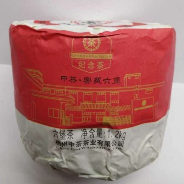 abtlb20-wuzhou-liu-pao-tea-(1.2kg)-year-2014-1527150328594.jpg