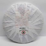 abtlb21-wuzhou-wild-liu-pao-tea-(400g)-year-2014-1527150590354.jpg