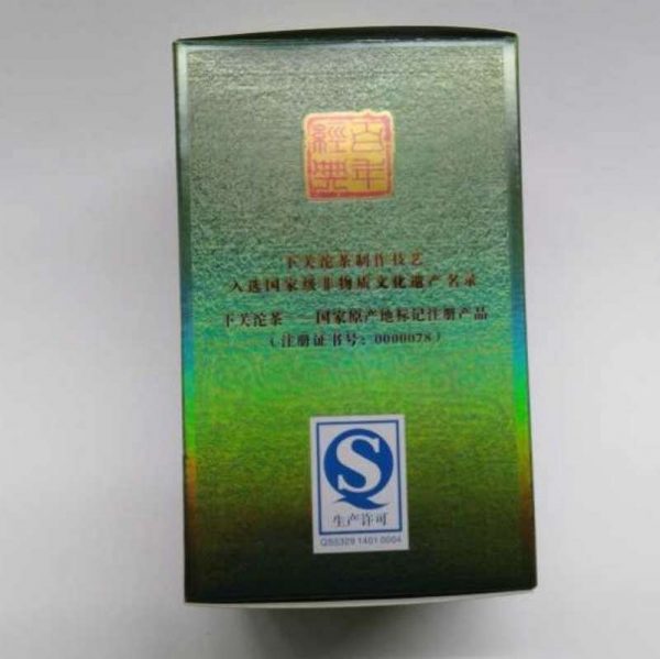 abtpeg25-xiaguan-toucha-puer-green-(60g)-year-2011–1527399681246.jpg