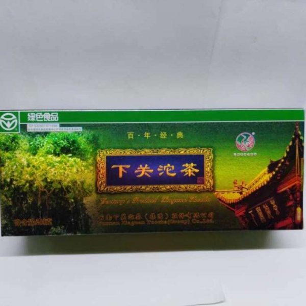 abtpeg26-xiaguan-toucha-puer-green-(240g)-year-2011-1527401013610.jpg