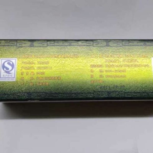 abtpeg26-xiaguan-toucha-puer-green-(240g)-year-2011-1527401044718.jpg