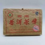abtpem07-yunnan-puer-matured-(250g)-year-2007-1527401317912.jpg