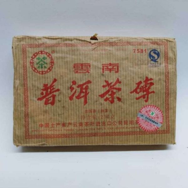 abtpem07-yunnan-puer-matured-(250g)-year-2007-1527401317912.jpg