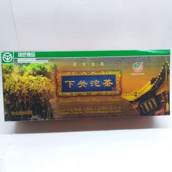 abtpem21-yunnan-xiaguan-toucha-matured-(240g)-year-2011-1527306772041.jpg