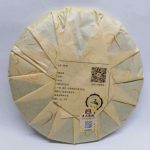 abtpem22-yunnan-puer-matured-(357g)-year-2017–1527402447950.jpg