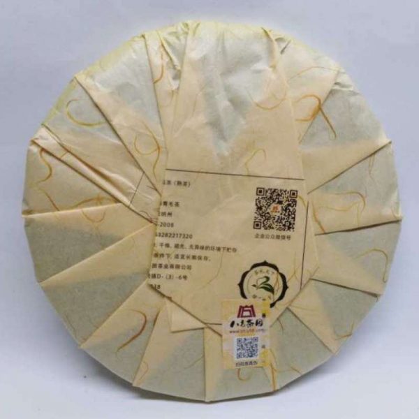 abtpem22-yunnan-puer-matured-(357g)-year-2017–1527402447950.jpg