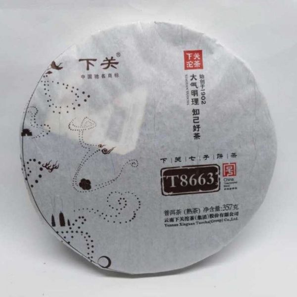 abtpem23-yunnan-xiaguan-t8663-puer-matured-(357g)-year–1527402872425.jpg