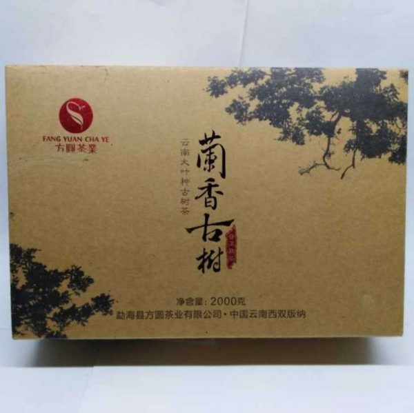 abtpem25-yunnan-fang-yuan-puer-tea-matured-(2kg)-year–1527403653395.jpg