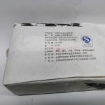 abtpem25-yunnan-fang-yuan-puer-tea-matured-(2kg)-year–1527403772031.jpg