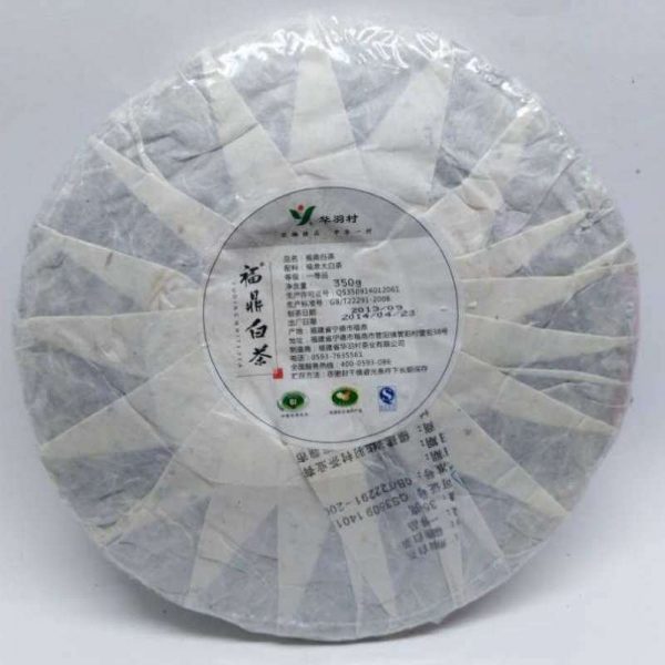 awt22-fuding-white-tea-(350g)-1527137654842.jpg