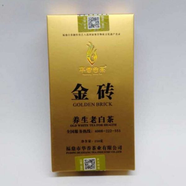 awt23-huaxiang-old-white-tea-(250g)-year-2013-1527149210996.jpg