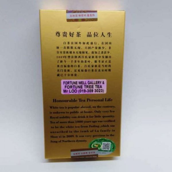 awt23-huaxiang-old-white-tea-(250g)-year-2013-1527149230346.jpg