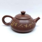 nxctp06-nixing-clay-teapot—150-cc-1528019218235.jpg